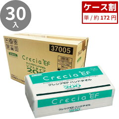 https://thumbnail.image.rakuten.co.jp/@0_mall/jci-1000nen/cabinet/syouhin_gazou/cresia/cresiaef_soft/imgrc0087265953.jpg