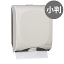 【日本製紙クレシア】ハンドタオル ディスペンサー スリム 400 小判用