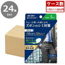 【男性用】ポイズ メンズシート 5cc 微量用【ケース販売】12枚×24個【送料無料】【日本製紙クレシア】