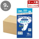 【男性用】ポイズ メンズパッド 200cc 安心タイプ【ケース販売】14枚×9個【送料無料】【日本製紙クレシア】