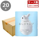 【1P385円楽天最安値!】トイレットペーパー おしりセレブ【ケース販売】40mダブル×4ロール×20袋【送料無料】【王子ネピア】(トイレットペーパー)HH お...
