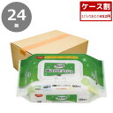 【口腔ケア】ハビナース クリンスマイル歯みがきティシュ【ケース販売】90枚×24個【送料無料】【ピジョンタヒラ】