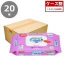 ハビナース トイレに流せるパッとおしりふき【ケース販売】72枚×20個【送料無料】【ピジョンタヒラ】