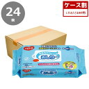 ハビナース やぶれにくいタイプのおしりふき【ケース販売】72枚×24個【送料無料】【ピジョンタヒラ】