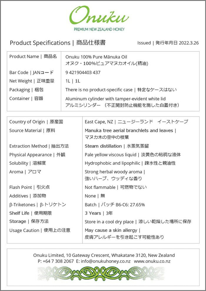 ���̥� �ޥ̥�������(����) 1L���Ω�Ĺ�����NZ�ޥ̥� ���å��󥷥�륪����