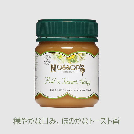 フィールド&タワリはちみつ 250g フィールド&タワリはちみつ 250g