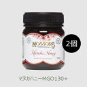 商品情報商品名モソップ マヌカハニー MGO130+ブランド名モソップ原材料名マヌカはちみつ内容量250g容器タイプBPAフリーペットジャー(NZ産)賞味期限日本の食品表示基準に従い、商品ラベルに記載（瓶詰め日から4年）保存方法直射日光を避け、常温で保存原産国名ニュージーランド生産地域NZ北島中東部生産・瓶詰・輸出会社モソップハニー商品データの開示お買い上げの商品のマヌカ分析（MGO/DHA/HMF）報告書をご提供いたします同バッチの商品を一個以上買い上げの場合、報告書は1枚同梱となります。栄養成分について、蜜源ごとの数値が商品ラベルに表記してあり、詳細もピュアハニーダイレクトのHPに開示されています。残留農薬ゼロモソップの各グレードのマヌカは、全バッチで除草剤グリホサートに加え、5種類のネオニコチノイド系殺虫剤を含む、計128種の化学物質の検査を受けています。(検査結果開示)温度管理NZから日本までの、各区間の道路、鉄道、海上輸送期間中の、温度記録・管理を実施しております。日本における保管施設も年中24時間温度管理されています。輸入航路NZタウランガ港−東京港（大井埠頭）（ダイレクト航路)輸入・販売元株式会社JCI店舗名ピュアハニーダイレクトモソップ マヌカハニーMGO130+(250g) 2個UMFはちみつ協会加盟生産者最低限処理、低温ろ過、無添加 高い抗菌力を持ちながらも、食べやすくて美味しいはちみつです。一年を通じて健康のためお召し上がりください。 商品特長◆ 生産者からダイレクト輸入：単なる瓶詰め会社産のマヌカハニーではなく、みつばちを優しく育てながら家族経営の養蜂場が生産するマヌカハニーです。◆商品の特長：(1)低温濾過、最低限加工、無添加 (2)粗い目のフィルターでろ過 (3)水分が18.0%と低いのは高品質の証 (4)色も味も濃く、ウッディなあるいはハーブのような芳香 (5)NZ産のBPAフリーの容器使用◆独自の製法：モソップ社は自然粒状化natural granulationという独自製法により、なめらかなクリーム状はちみつを生産しています。この製法で、モソップのはちみつは熱による損傷を受けず、天然の芳香が保たれているのです◆ 商品データの開示：(1)QRコードによるバッチ毎のチルグリオキサール(MGO)数値の確認可 (ラボレポート同梱) (2)ジヒドロキシアセトン (DHA)及びヒドロキシメチルフルフラール (HMF)量も分析 (4)ピンポイントの栄養成分データを商品に表示◆残留農薬ゼロ：モソップの各グレードのマヌカは、全バッチで除草剤グリホサートに加え、5種類のネオニコチノイド系殺虫剤を含む、計128種の化学物質の検査を受けています。(検査結果開示)　生産者紹介◆モソップハニー社は三世代続く家族経営のはちみつ生産者で、ニュージーランド北島東部に1947年に創立されました。巣箱管理から小売り用パッキングまで、一貫して自社で行うはちみつ生産会社です。「モソップ」はモソップ家の名字です。◆モソップ社はUMFHA（ユニーク・マヌカ・ファクターはちみつ協会）の会員であり、会員番号は1021。 8