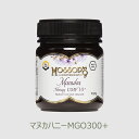【旧ラベル】モソップ マヌカハニーUMF10+ (MGO300+) (250g)UMFはちみつ協会認定品低温濾過、最低限加工、無添加