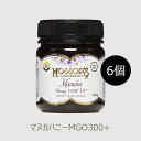 【旧ラベル】モソップ マヌカハニーUMF10+ (MGO300+) (250g) 6個UMFはちみつ協会認定品低温濾過、最低限加工、無添加