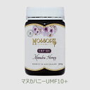 【数量限定 スーパーセール 半額 】【旧ラベル】モソップ マヌカハニーUMF10+ (MGO300+) (500g)UMFはちみつ協会認定品低温濾過、最低限加工、無添加