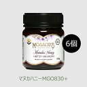 モソップ マヌカハニーMGO830+ (UMF20+) 250g 【6個】低温濾過 自然粒状化製法 全バッチ128種の化学物質不検出