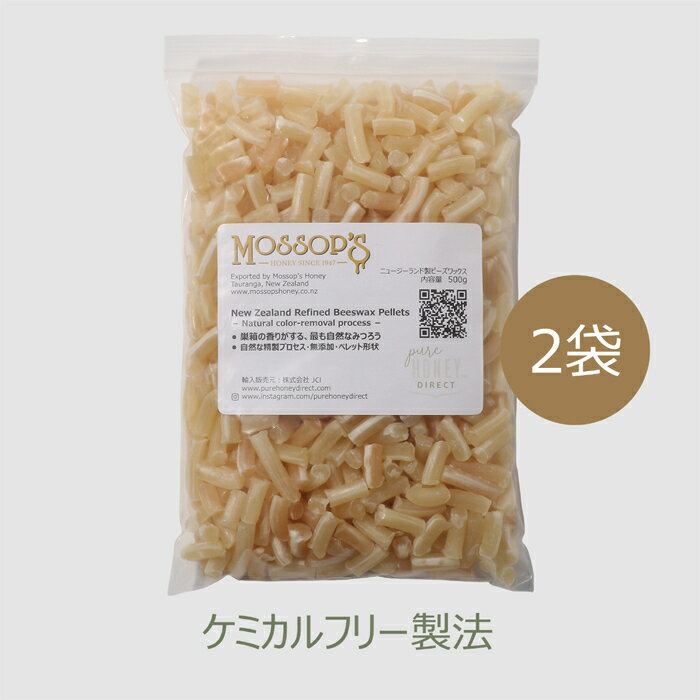 商品情報商品名モソップ みつろうブランド名モソップ原材料名みつろう内容量500g容器タイプジップロック式ポリエチレン袋仕様融点 64℃、酸価 19.5、けん化価 97、グリセロールその他のポリオール &lt;0.5%、外観 淡黄色　形状ペレット、長さ約20mm、直径約7mm 製造法化学薬品不使用の精製および脱色プロセス分析基準製品の全バッチで英国薬局方準拠の検査を行っており、各バッチの検査証明書をピュアハニーダイレクトのHPからダウロード出来ます（英語表記のみ）。現ロットラボID: V60981分析機関：Cawthron Institute, NZ.使用期限精製日から20年保存方法直射日光を避け、常温で保存（理想的な保管温度：15-25℃)原産国名ニュージーランド生産地域NZ全地域生産会社New Zealand Beeswax Ltd輸入航路NZタウランガ港−東京港（大井埠頭）（ダイレクト航路）輸入・販売元株式会社JCI店名ピュアハニーダイレクトモソップ みつろう 500g 2袋 ケミカルフリー精製法ペレットのほのかな香りが、あなたを巣箱の置かれたNZの森や草原へいざないます。 ◆ペレット製造にあたっては全工程を通じ、化学薬品や香料は使用していません。添加物は一切使用していないので、正真正銘の天然みつろうのペレットです。◆材料として使用しているのは、みつばちが巣房を密閉するために使う蜜蓋のみです（蜜蓋は通常、薄い色合いでほのかな香りがあります）。 ◆みつろうはろ過してからペレットとして成形しているので、不純物の残留はありません。 ペレットのほのかな香りが、あなたを巣箱の置かれたNZの森や草原へいざないます。 ◆製品の全バッチで英国薬局方準拠の検査を行っており、各バッチの検査証明書をピュアハニーダイレクトのHPからダウンロードできます。 ◆様々な用途：古代よりみつろうは潤滑油や防水コート剤として利用されてきました。木製品・革製品のつや出し用、キャンドル材料、化粧品材料、あるいは美術画材としても使用されています。◆みつろうには保湿性があり、化粧品材料として高く評価されています。リップクリームやリップバーム、日焼け止め、化粧水に使用されています。モソップのみつろうペレットは、化粧品および薬品として使用する基準を満たしています。 8