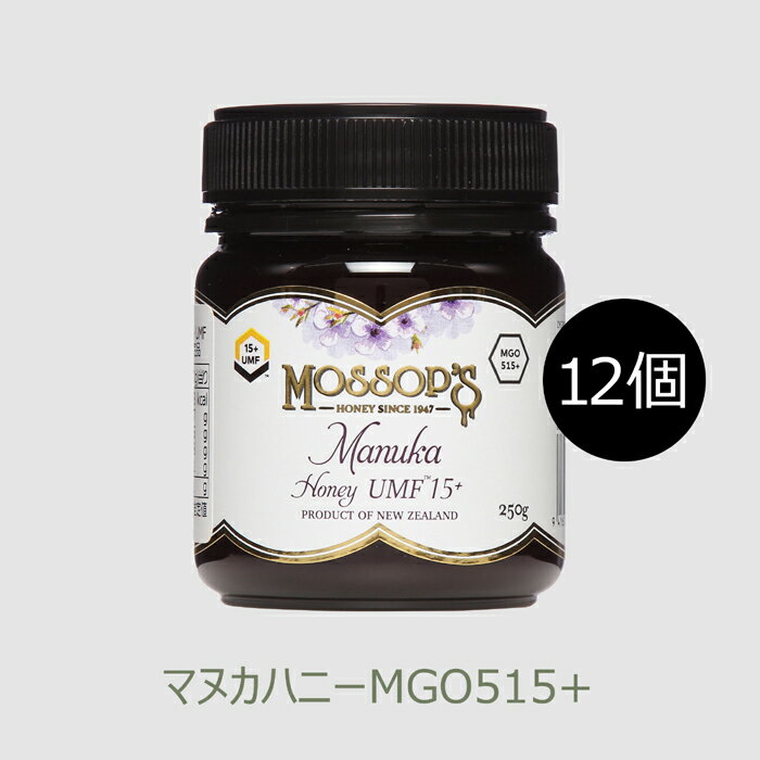 旧ラベル モソップ マヌカハニーUMF15+ (MGO 515+) 250g UMFはちみつ協会認定品低温濾過、最低限加工、無添加