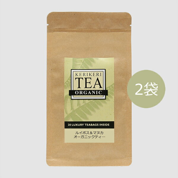 オーガニック ルイボス＆マヌカティー 56g (2.8g x 20ティーバッグ) ×2袋カフェインフリー
