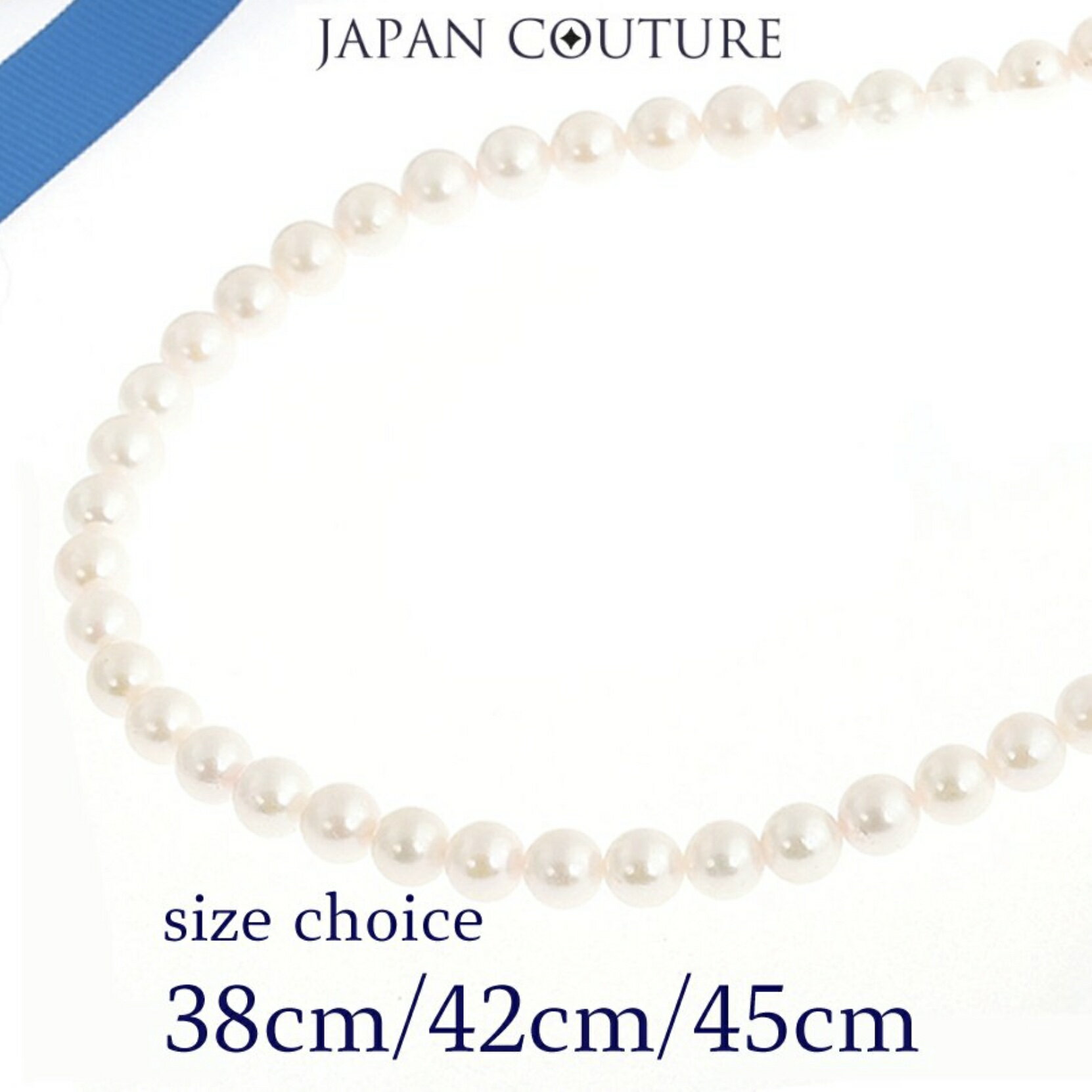 【店内全品5%off】【即納】冠婚葬祭 パールネックレス 真珠ネックレス 8.0 7.5 ネックレス 冠婚葬祭 入学式 卒業式 フォーマル アコヤ真珠 あこや真珠 ネックレス 成人式 あこや 本真珠ネックレス フォーマルネックレス