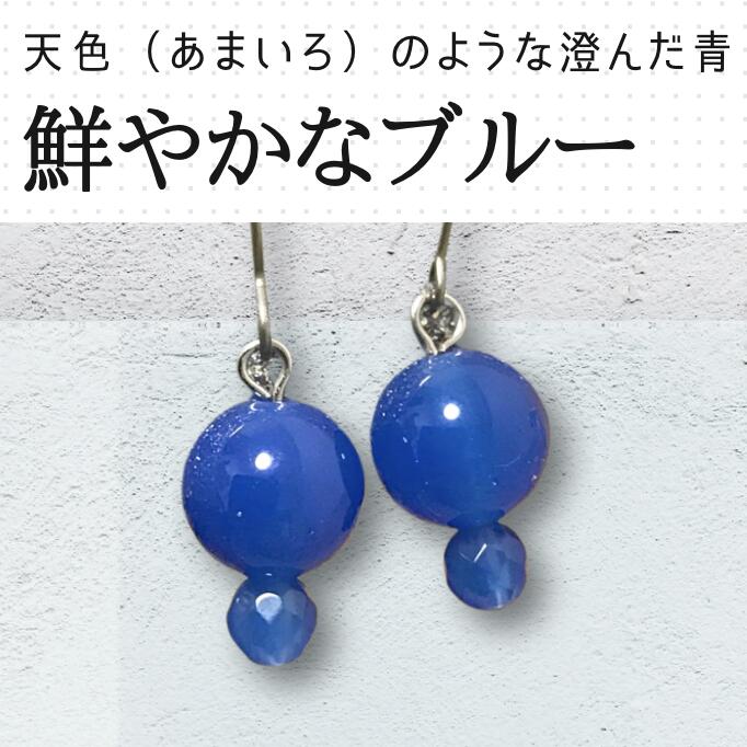 【本日★23:59迄 全品12%オフ】【受取楽々メール便配送　ギフト対応でお届け】ブル...
