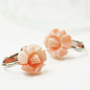 【15日迄★夏休みSALE全品10%オフ】ピンク サンゴ イヤリング 桃色 珊瑚 椿デザイン 姫サンゴ ひめサン姫さんご 姫珊瑚 プレゼント ケース付き