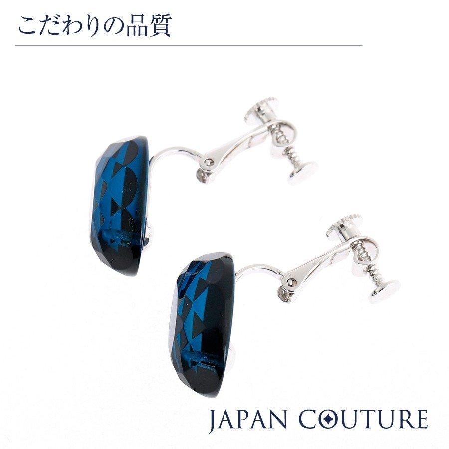 【本日★23:59迄 全品12%オフ】ブルーアンバー 青い琥珀 イヤリング ブルー 琥珀 青...