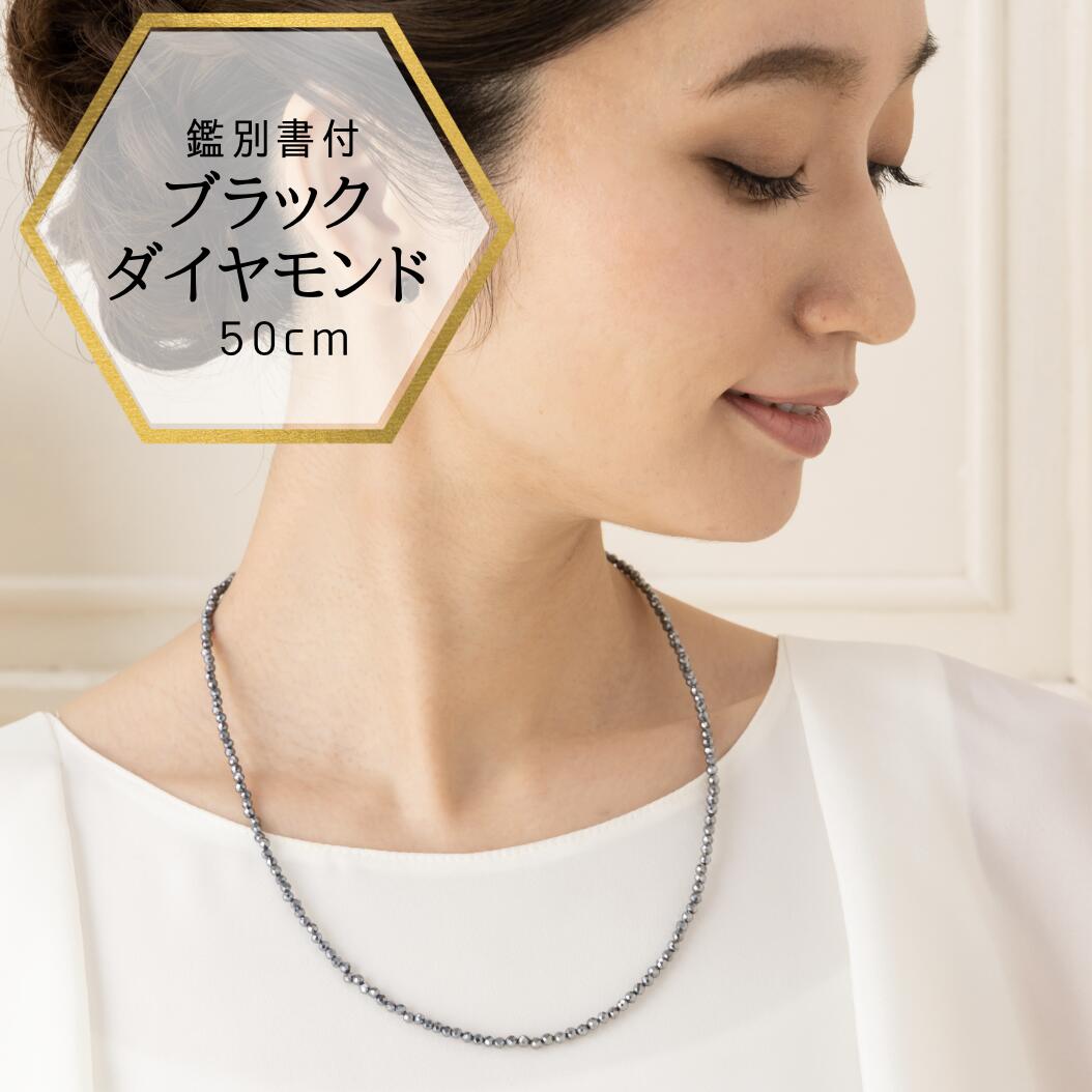 【本日POINTアップ】ブラックダイヤモンド ...の紹介画像3