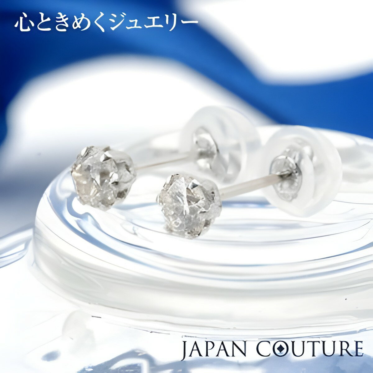 【20日迄 全品8%オフ】【即納】ダイヤモンド ピアス ダイヤピアス 高品質 SI クラス Pt900 プラチナ 900 プラチナピアス ダイヤモンド 0.21ct 天然ダイヤモンド スタッドピアス プレゼント 揺れない つけっぱなし