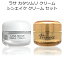 【お得セット】ラサ カタツムリクリーム 50ml + シンエイク(蛇毒)クリーム 50ml 2個セット【韓国コスメ】【LASA】【送料無料】【スキンケア】【韓国コスメ】【オルチャン メイク】【プレゼント ギフト】【正規品】【国内配送】