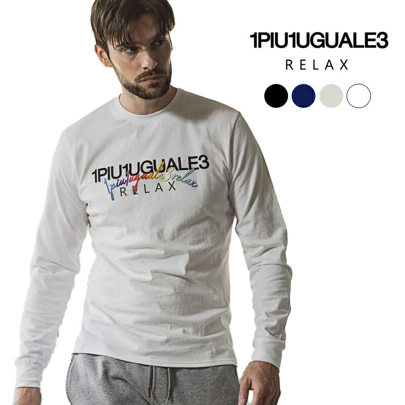 1PIU1UGUALE3 RELAX ウノピゥウノウグァーレトレ レインボー刺繍ダブルロゴ長袖Tシャツ メンズ ロンT カジュアル トップス 男性 カットソー