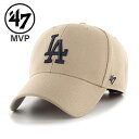 47 フォーティーセブン Dodgers‘47 MVP Khaki キャップ cap メンズ レディース 野球 メジャー ドジャース ベースボールキャップ 帽子 プレゼント ギフト 誕生日 父の日 こどもの日 ローキャップ ロサンゼルス 海外 旅行 スポーツ