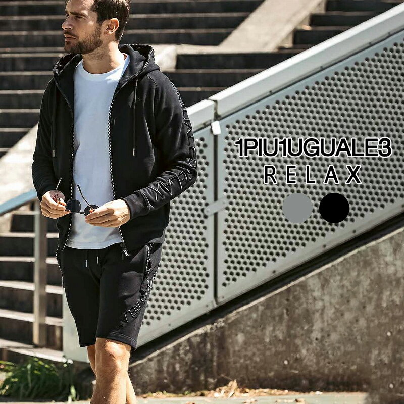 1PIU1UGUALE3 RELAX ウノピゥウノウグァーレトレリラックス 上下セット ラインストーン刺繍ロゴスウェットパーカー&ショートパンツ メンズ ブラ...