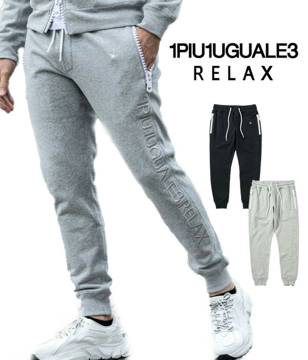 楽天市場】1piu1uguale3 スウェットデニムの通販 楽天市場】1piu1uguale3 スウェットデニムの通販
