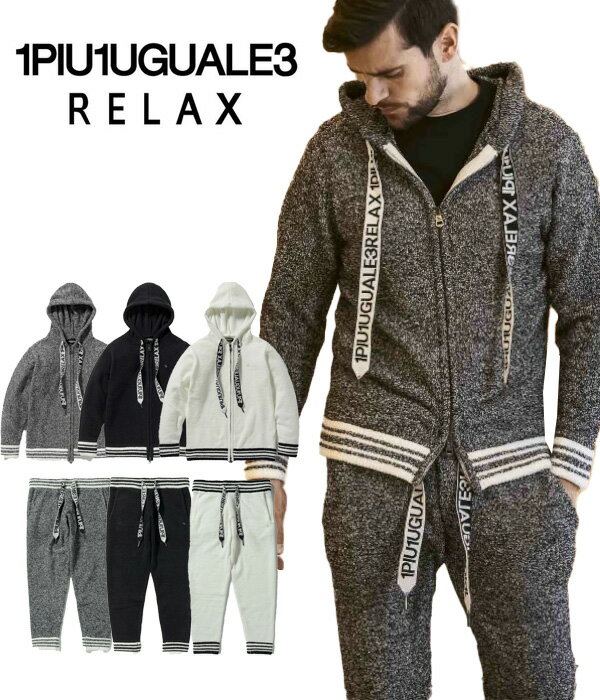 楽天市場】1piu1uguale3 セットアップ(メンズ|インナー・下着 楽天市場】1piu1uguale3 セットアップ(メンズ|インナー・下着