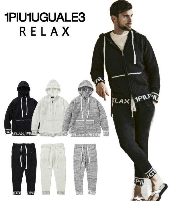 楽天市場】1piu1uguale3 セットアップ(メンズ|インナー・下着 楽天市場】1piu1uguale3 セットアップ(メンズ|インナー・下着