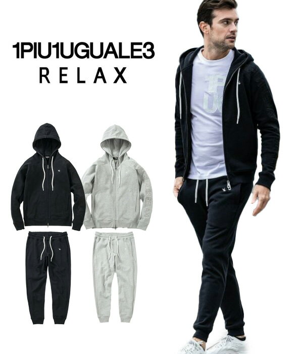 楽天市場】1piu1uguale3 上下の通販 楽天市場】1piu1uguale3 上下の通販