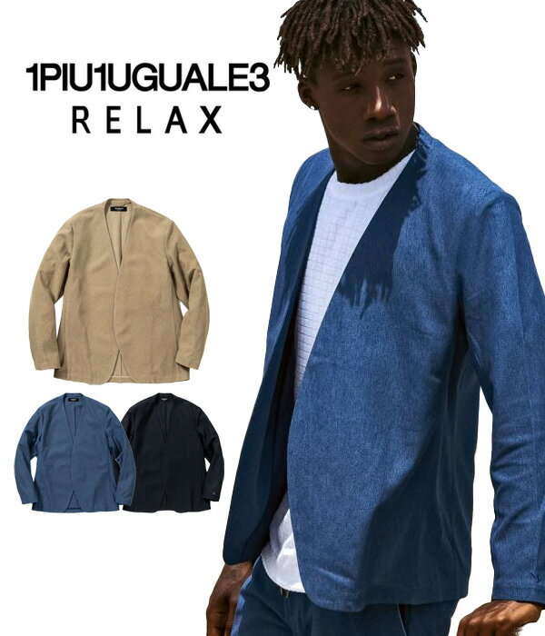 楽天市場】1piu1uguale3 relax テーラードの通販 楽天市場】1piu1uguale3 relax テーラードの通販