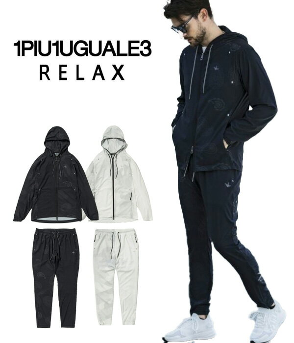 1PIU1UGUALE3 RELAX ウノピゥウノウグァーレトレ リラックス セットアップ メンズ クレイジーデザイン 上下セット トレーニング ジム ランニン...