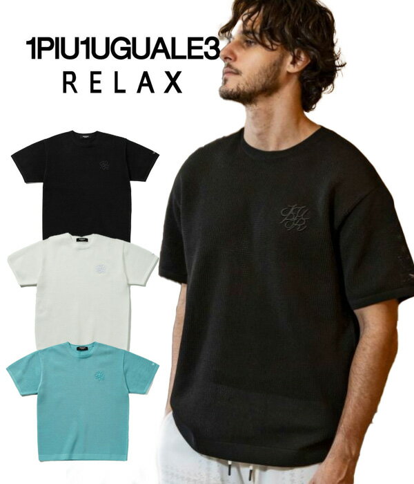 1PIU1UGUALE3 RELAX ウノピゥウノウグァーレトレ リラックス ロゴアイコンニットTシャツ メンズ 半袖ニ..