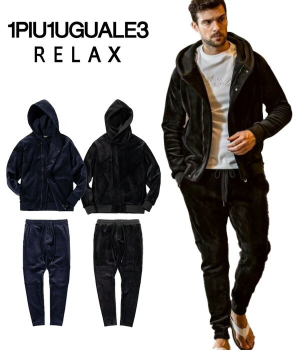 1PIU1UGUALE3 RELAX ΥԥΥȥ å åȥå  ٥ 㡼 롼० եå ֥ 岼...