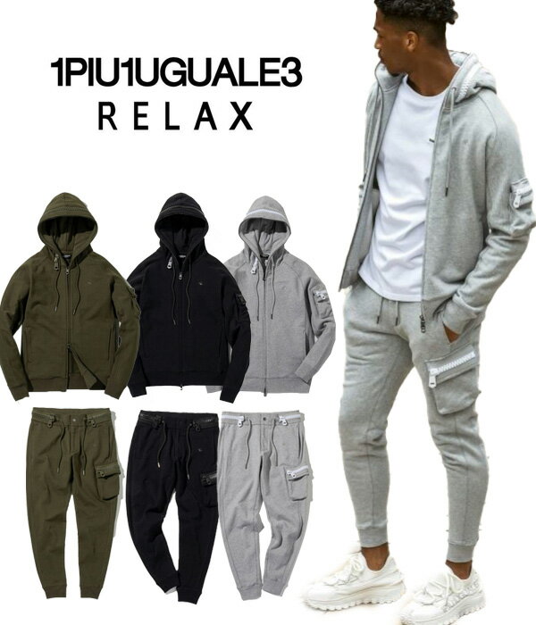1PIU1UGUALE3 RELAX ΥԥΥȥ å åȥå  ӥåեʡݥå å ѡ ѥ...