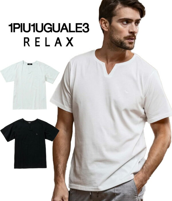 1PIU1UGUALE3RELAX...