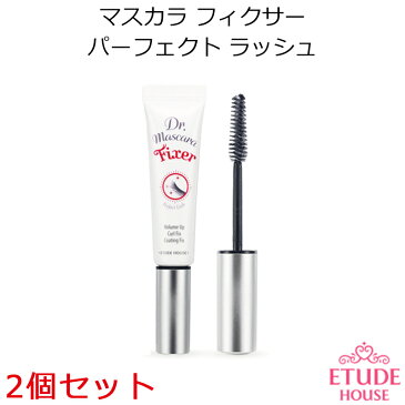 エチュードハウス マスカラ フィクサー パーフェクトラッシュ 2個セット【韓国コスメ】【Etude House】【送料無料】【オルチャン メイク】【プレゼント ギフト】【インスタ映え】【正規品】【国内配送】