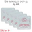 カタツムリクリーム 2g 5枚×5セット【韓国コスメ】【LASA】【送料無料】【オルチャン メイク】【スキンケア】【インスタ映え】【送料無料】【プレゼント ギフト】【正規品】【国内配送】