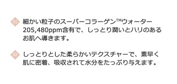 ★マラソン特価★ 【リニューアル】エチュードハウス モイストフル コラーゲン トナー (化粧水) 200ml【韓国コスメ】【Etude House】【オルチャン メイク】【スキンケア】【インスタ映え】【あす楽】【バレンタイン】