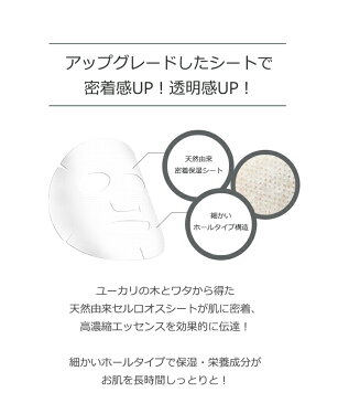 ネイチャーリパブリック リアル ネイチャー マスクシート #シアバター 1枚【韓国コスメ】【NATURE REPUBLIC】【SHEA BUTTER】【エマルジョン】【栄養】【パック】【スキンケア】【オルチャン】【インスタ映え】【正規品】【国内配送】