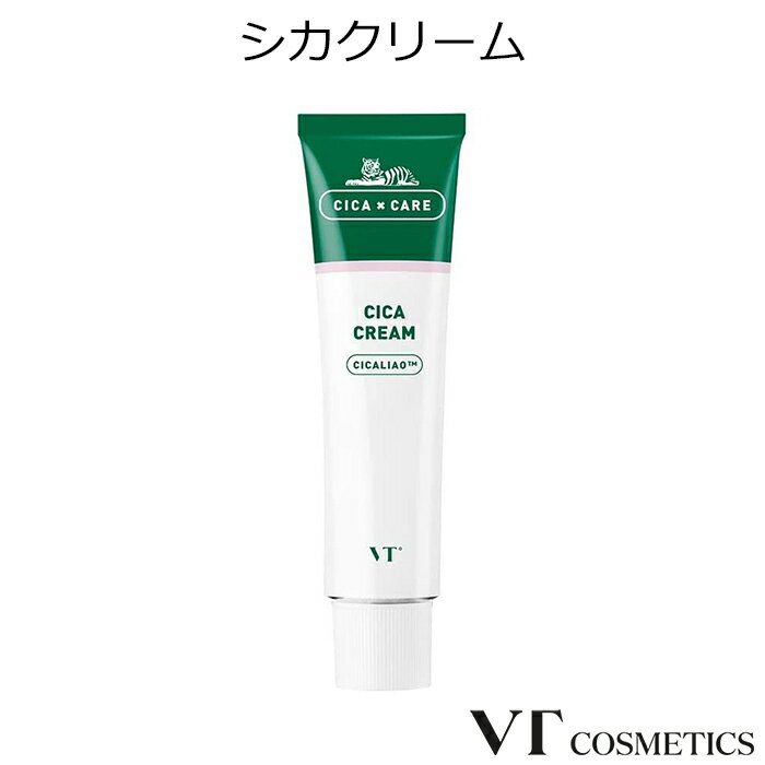 VT COSMETICS シカクリーム【韓国コスメ】【VT コスメティックス】【スキンケア】【インスタ映え】【プレゼント ギフト】【正規品】【国内配送】のサムネイル