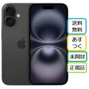 【9日20時からポイントUP!お買い物マラソン】新品未開封 SIMフリー iPhone16 128GB 5G ブラック MYDQ3J/A A3286 Softb...
