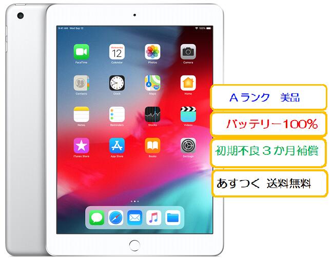 楽天市場】アップルケア ipadの通販 楽天市場】アップルケア ipadの通販