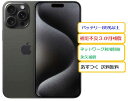 【中古】Aランク バッテリー88% iPhone15Pro 512GB ブラックチタニウム MTUH3J/A A3101 Softbank版SIMフリー 【ネッ...