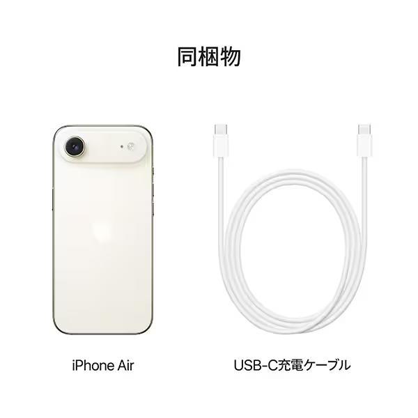 【20日20時～ポイント5倍UP】新品 未開封 Apple国内正規SIMフリー iPhoneAir 1TB ライトゴールドMG2J4J/A A3516 本体 白ロム　あす楽 送料無料【ガラスフィルムと透明ケースプレゼント】