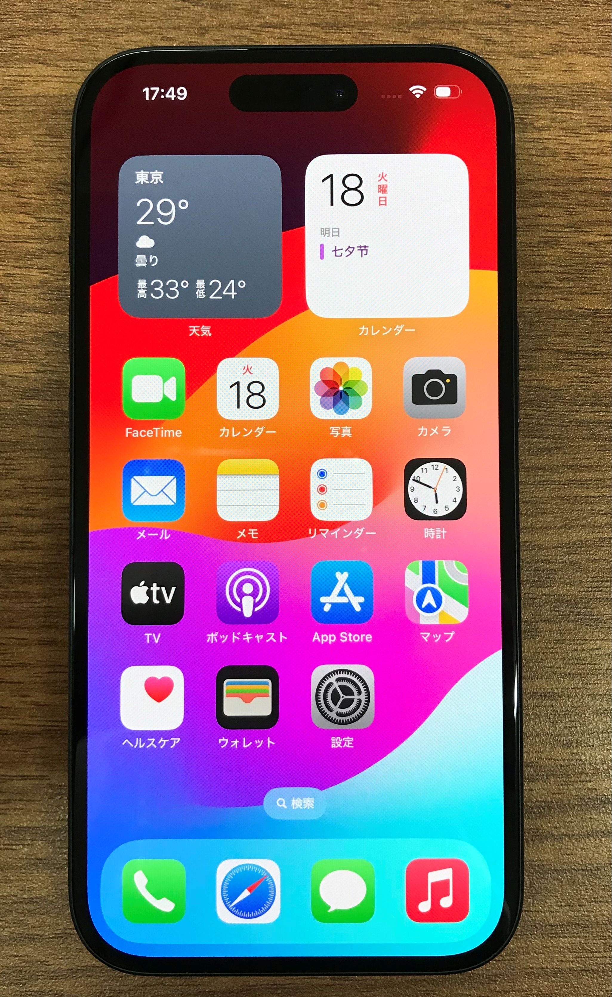 【中古美品】バッテリー100％ iPhone15 128GB 5G ブラック　MTMH3J/A　A3089　SIM...