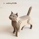 ダンボール工作キット 猫【猫の置物】 夏休み工作キット プレゼント【まとめ買いがお得】複数個のご注文でも送料は1回分となるため、まとめ買いがお得です。郵便受けへ...