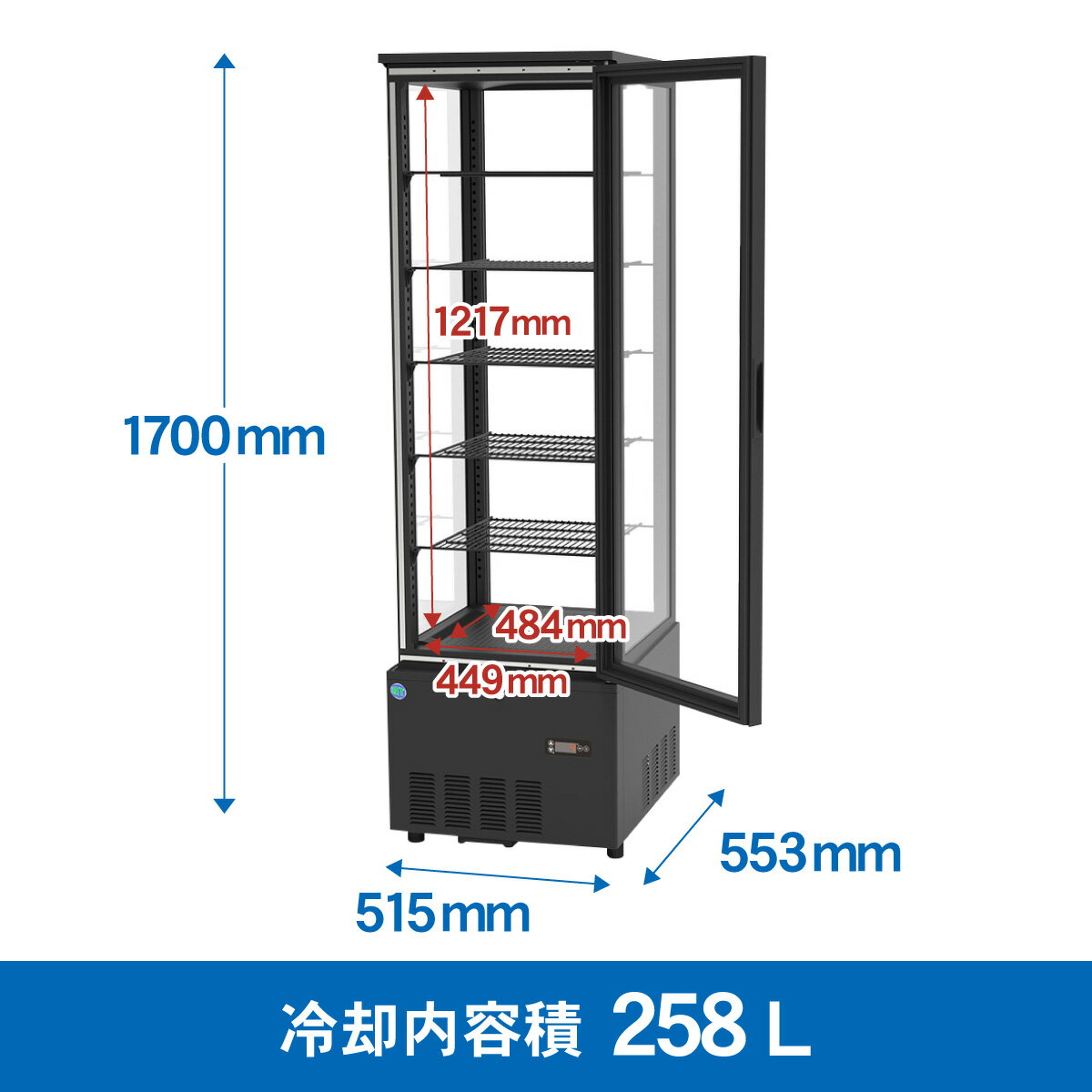 RIT JCM 4面ガラス冷蔵ショーケース RITS-268 ブラック おしゃれ 片面扉 業務用冷蔵庫 保冷庫 業務用 4面ガラス 冷蔵ショーケース 258L 幅515×奥行553×高さ1700mm ノンフロン 結露対策 一年保証